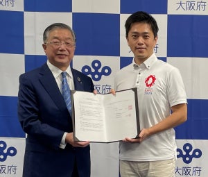 内田洋行、スマート福祉の実現に向けた業務改善で大阪府と事業連携協定