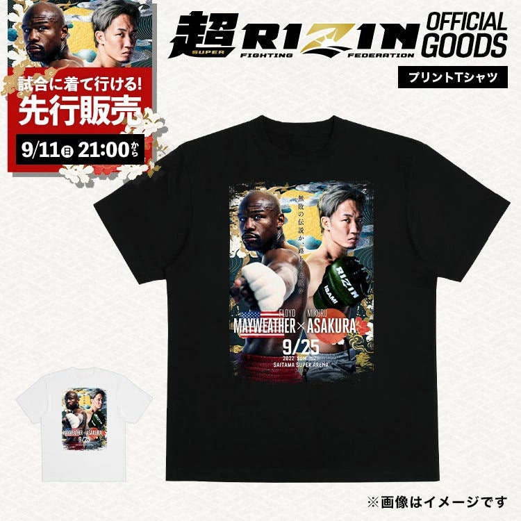 朝倉未来 超RIZIN tシャツ タオル マフラータオル キーホルダー | www