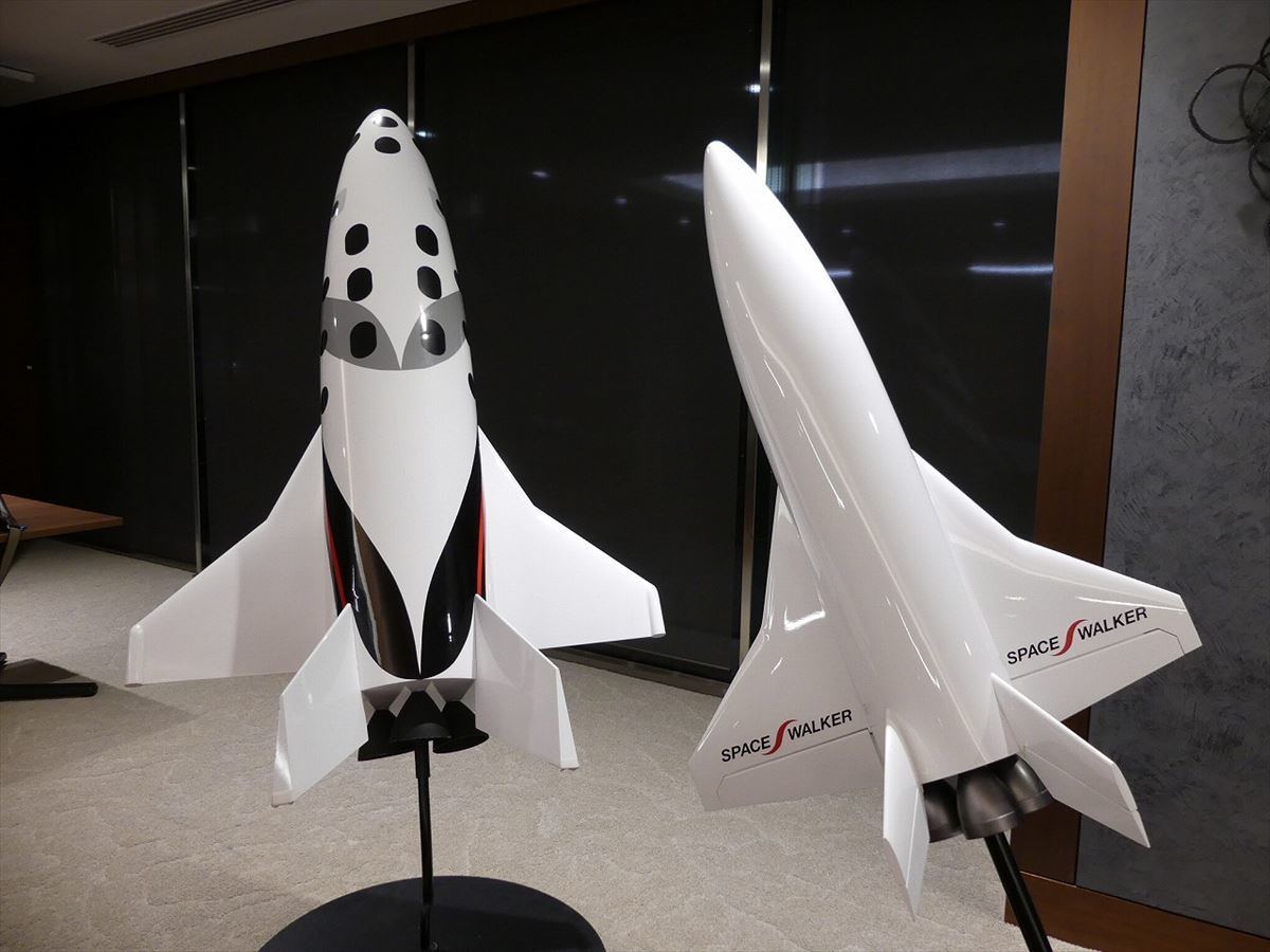 スペースプレーンのモックアップ。スケールは揃っていないのだが、左が旧形状で右が新形状