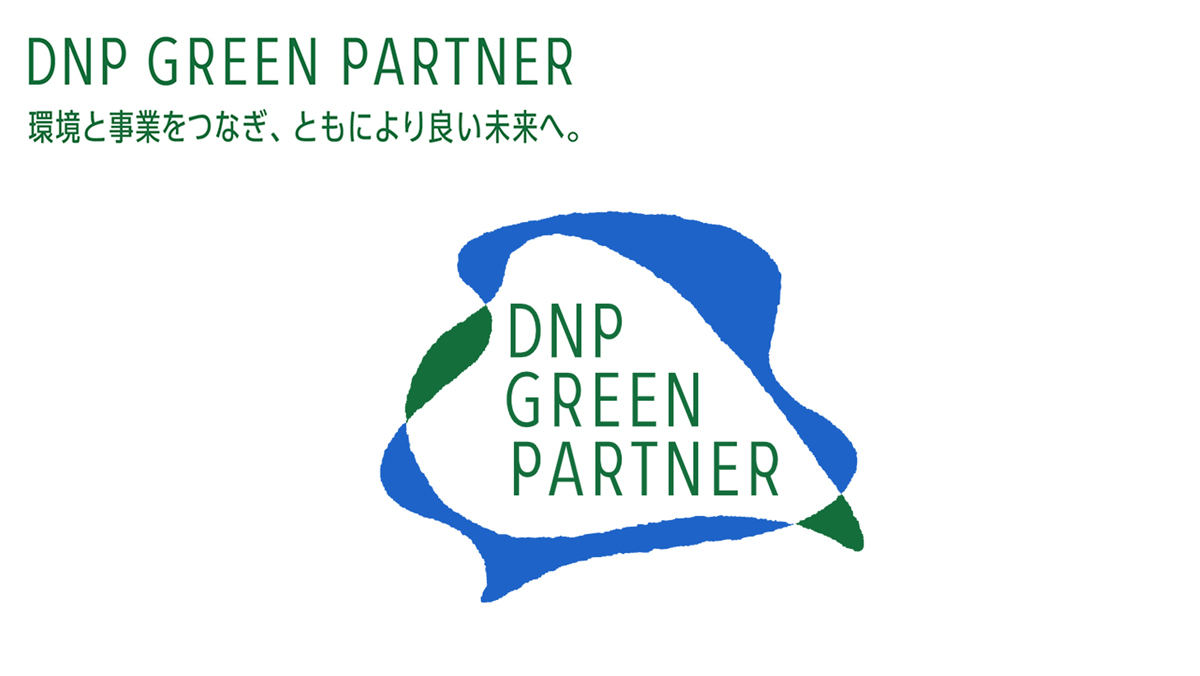 DNP GREEN PARTNERロゴ