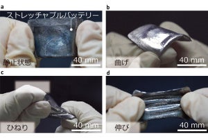 横浜国大、ねじったり伸ばしたりできる柔軟なリチウムイオン電池を開発