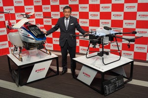 ヤマハ発動機、自動飛行機能を搭載した農業用無人機2モデルを発表