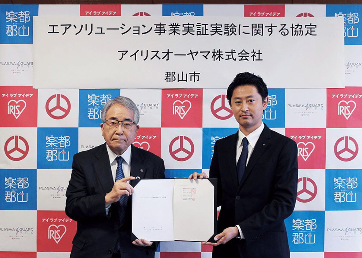 締結式の様子