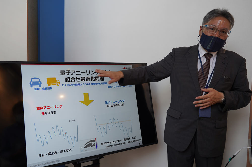 量子コンピューターや量子アニーリングマシンの性質および開発状況について説明する川畑史郎氏