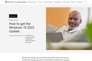 Windows 10 2022 Update配信開始、Windows 11に遅れること1カ月