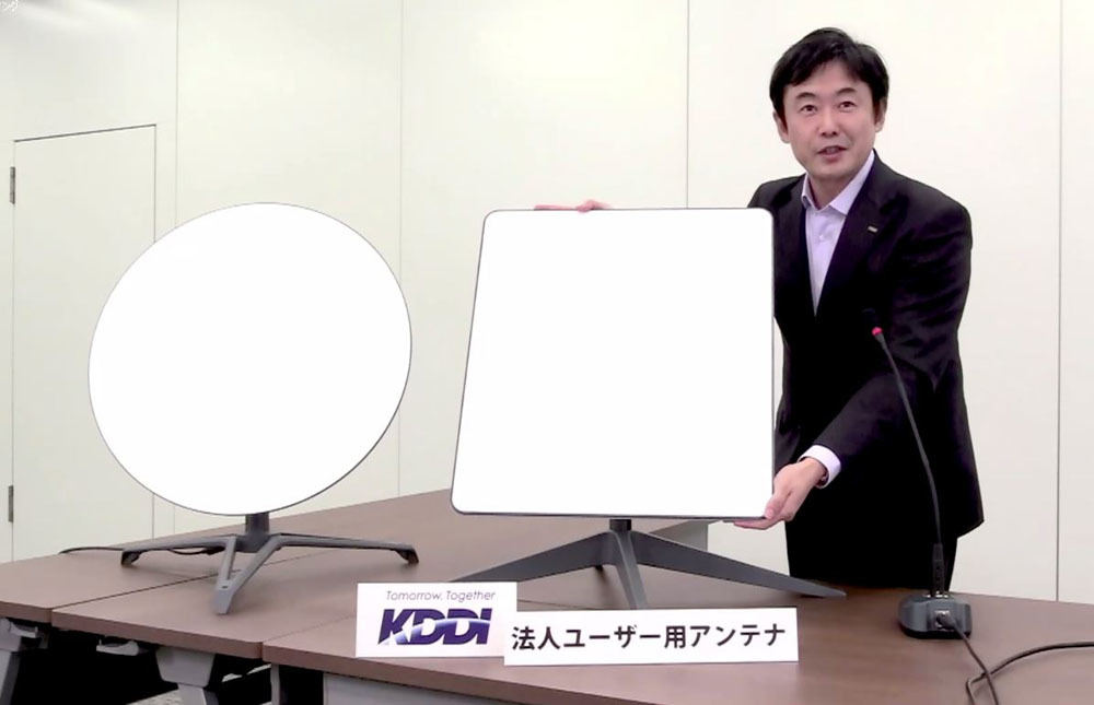 左側が個人向けアンテナ、右が法人ユーザー用アンテナ