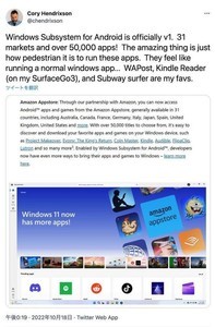 Windows Subsystem for Androidがバージョン1.0到達、5万超アプリがWindowsで動作可能に