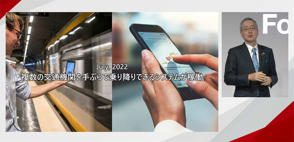 2022年7月、イタリアジェノバ市で複数の交通機関を手ぶらで自由に乗り降りできるシステムを構築