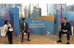 イノベーションを生み出すデータコラボレーションとは？ - DATA CLOUD WORLD TOUR