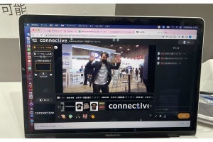 会場と視聴者の双方向なコミュニケーションを実現するNTTビジネスソリューションズ「connective」