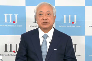 IIJ、2022年上半期の純利益25％増‐独自ネットワークで競争優位性を発揮