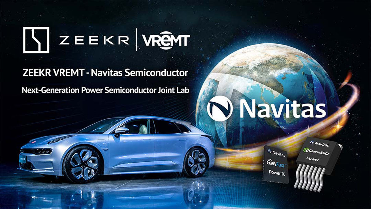 NavitasとVREMTが共同開発
