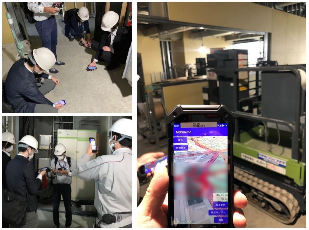 スマートフォン利用による自己位置推定実証の様子