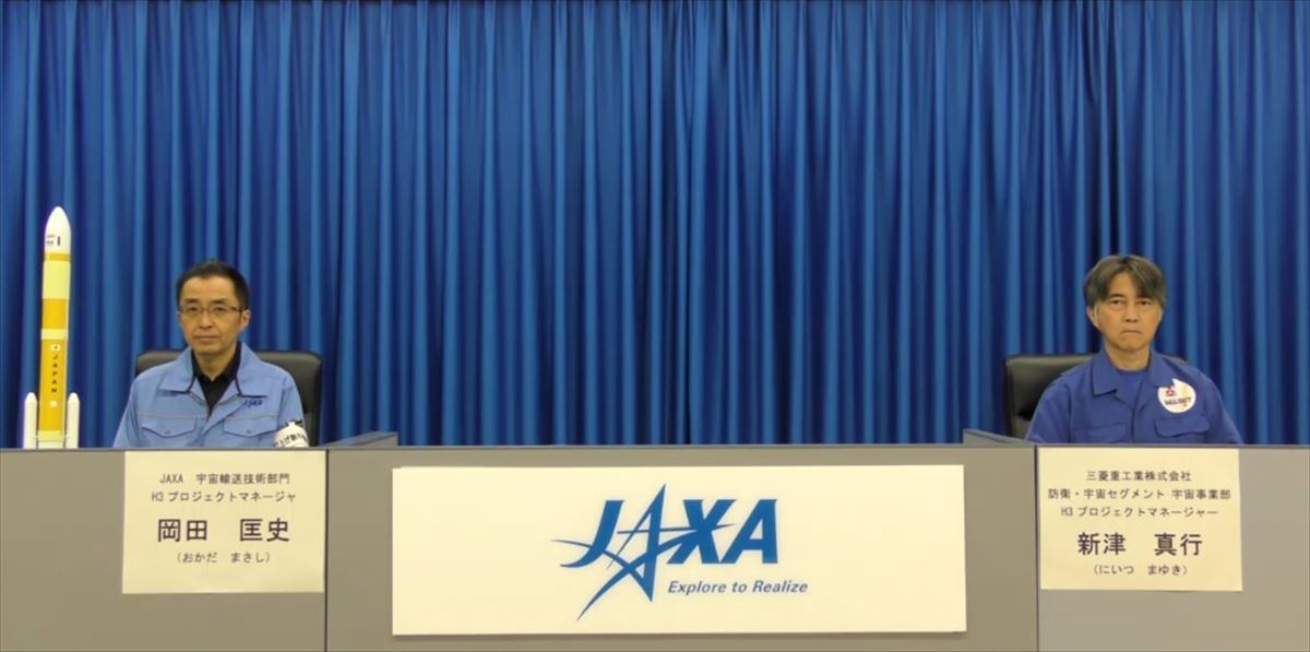 JAXA・岡田匡史氏、三菱重工業・新津真行氏の両プロジェクトマネージャ