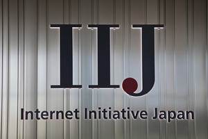 IIJ、社内PCの調達から運用までをワンストップで支援‐情シスの業務軽減