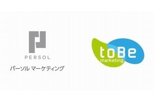 パーソルマーケティング×toBeマーケティング、ヒトが行う営業活動を最適化