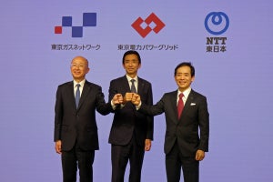 NTT東×東電×東ガス、インフラ事業における地域価値向上に向け協定