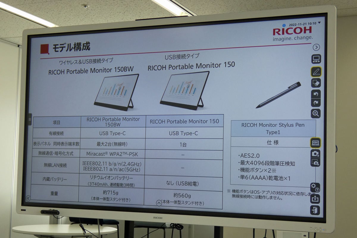 製品仕様