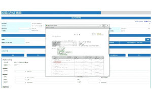 SB C&S、「AI-OCR」の導入で受注処理工数を約60％削減