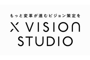 電通デジタル、DX・EX・CXなど企業変革の指針策定を支援するサービス提供