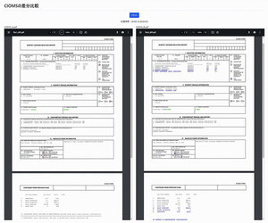 製薬企業向け、「CIOMS I Form」の変更点をAIで検出する「CIOMSdiff」