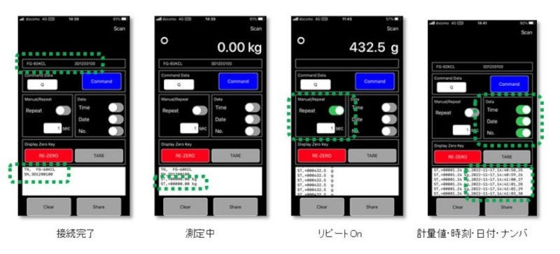 A&D、スマホで数秒ごとの受信も可能な計量機器専用アプリ | TECH+