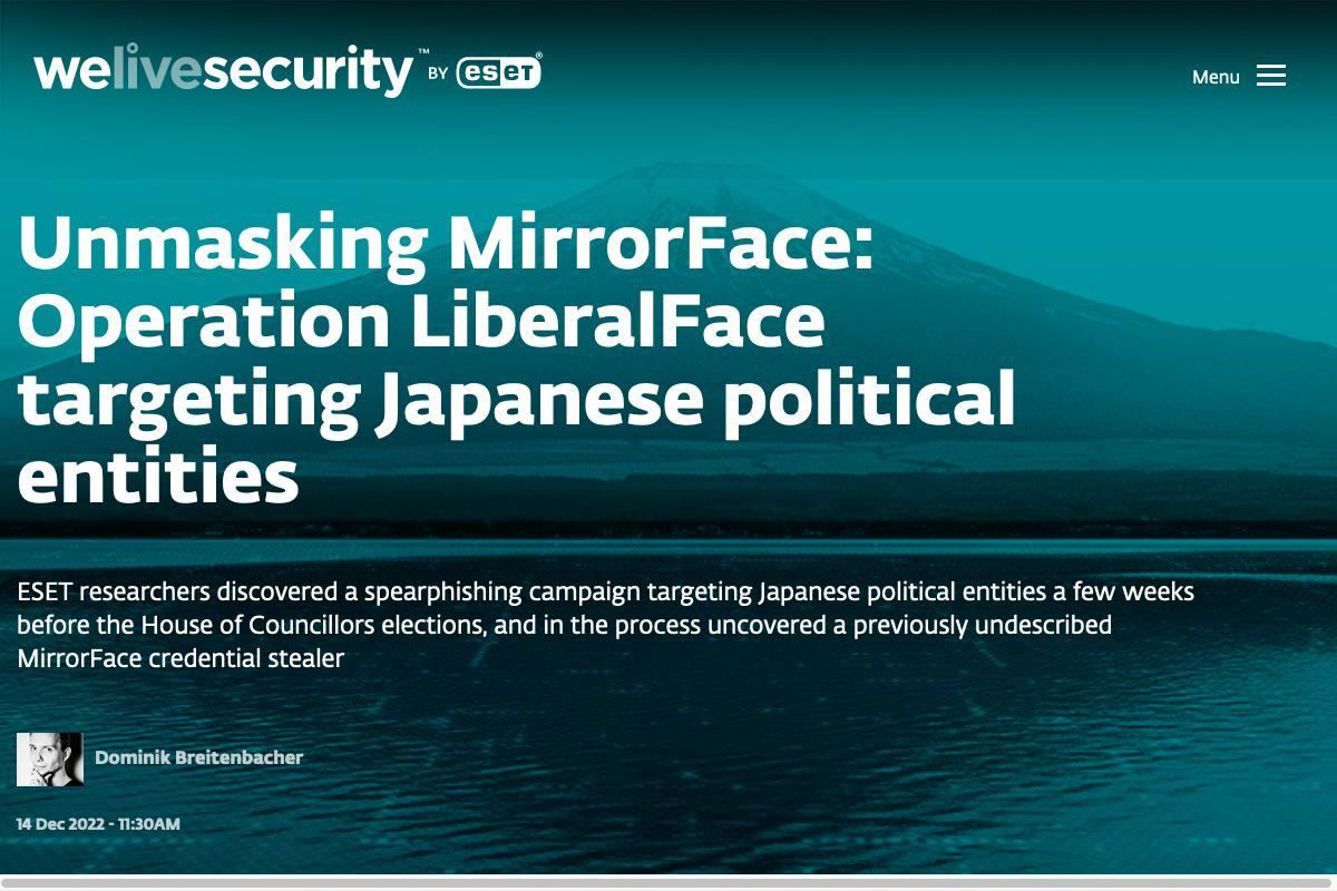 Unmasking MirrorFace: Operation LiberalFace targeting Japanese political entities｜WeLiveSecurity