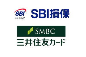 SBI損保、三井住友カードのデータ分析支援サービスを用いた保険案内を開始