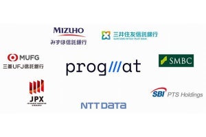 NTTデータと信託銀3行ら、デジタルアセット市場に向けた合弁会社の設立へ