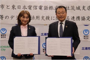 NTT東×茨城県土浦市、高齢者のデジタル活用支援について連携協定を締結