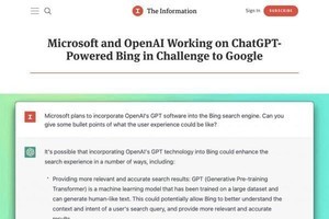 Microsoft、チャットAI「ChatGPT」をBing検索に統合か