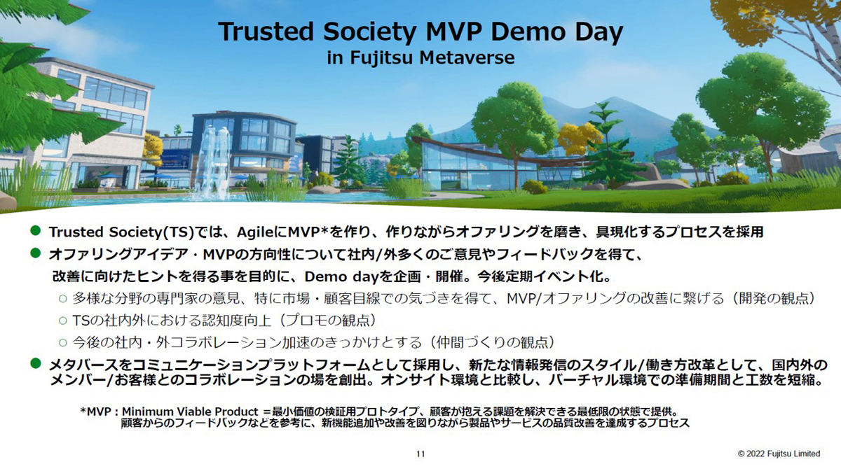 メタバースを活用したMVP Demo Dayの概要