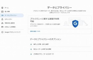 Gmailをバックアップする3つの方法 - いざという時に備えよう