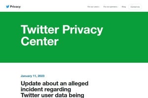 Twitter、数億のユーザーデータ漏洩の疑惑にまつわる調査結果を報告