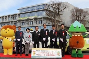 埼玉県秩父市と横瀬町、AIデマンドタクシーサービスをリニューアル運用