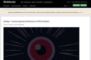 VPNインストーラにマルウェアが混入、情報窃取の恐れ