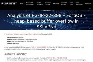 FortiOSの緊急脆弱性が悪用されている、使用している場合は確認と更新を