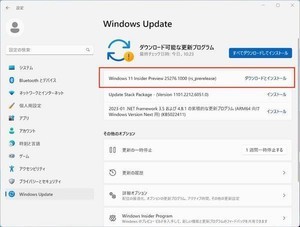 Windows 11 ProにおけるSMB2/SMB3のゲストログオンがデフォルトで無効に