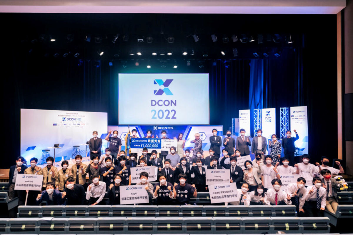 DCONは2022大会で3回目の開催を迎えた
