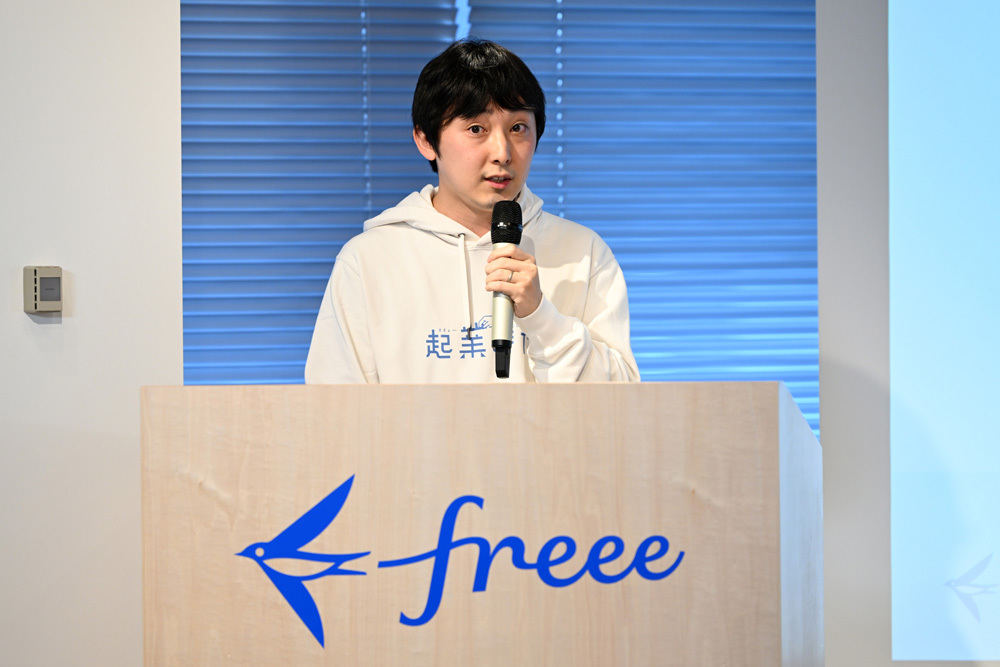 freee 起業時代編集長 井口侑紀氏