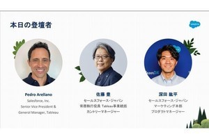 「データドリブンな企業」を増やすための3つのポイントとは？Tableau幹部が説明