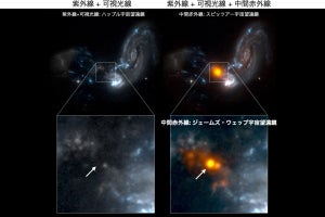 広島大、エネルギー源が中心から外れた特殊な衝突銀河をJWSTで観測