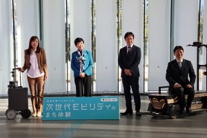 東京・臨海副都心で次世代モビリティの一般参加型イベント - 小池都知事もアピール