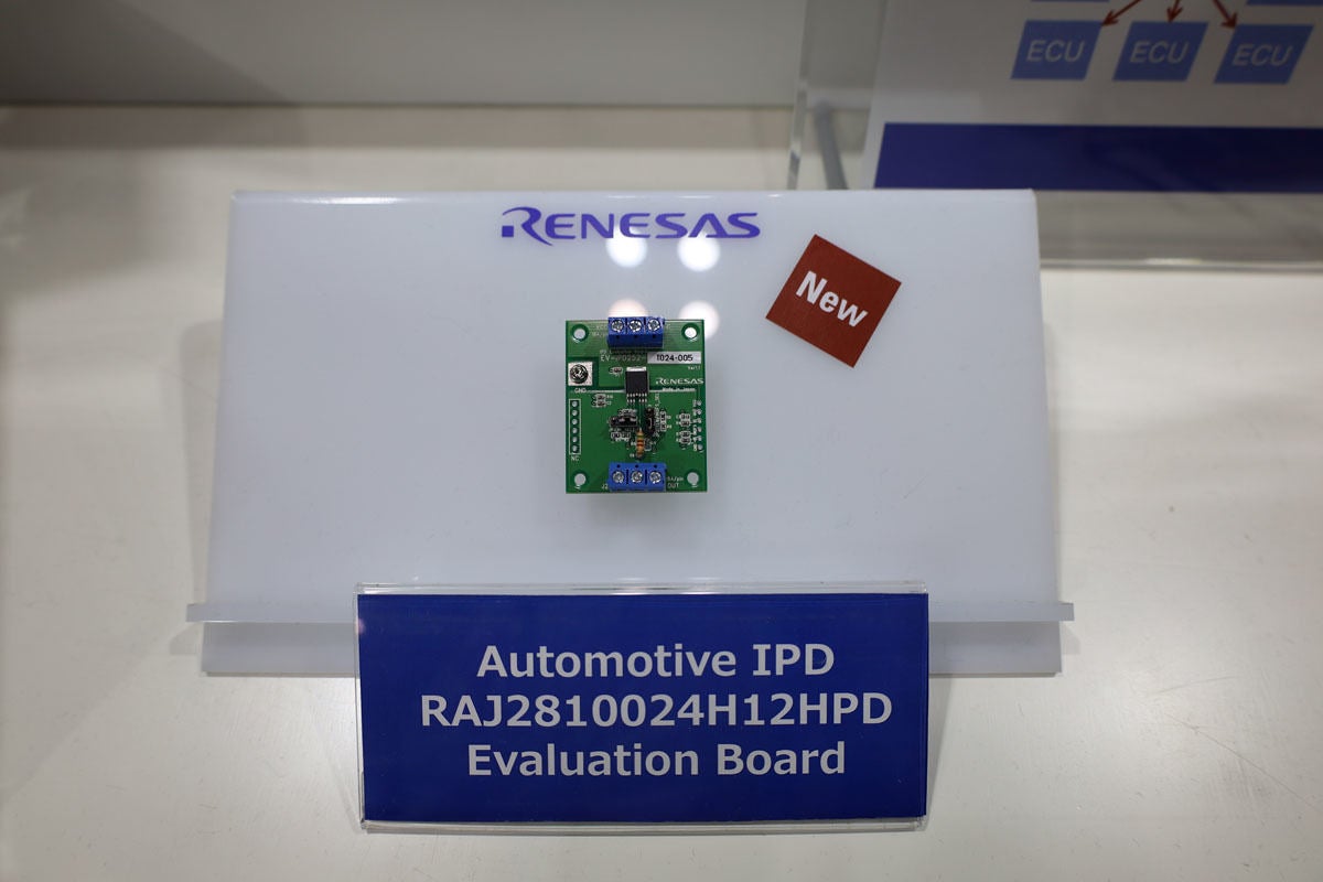 IPDとマイコンを組み合わせたE-Fuseのデモ