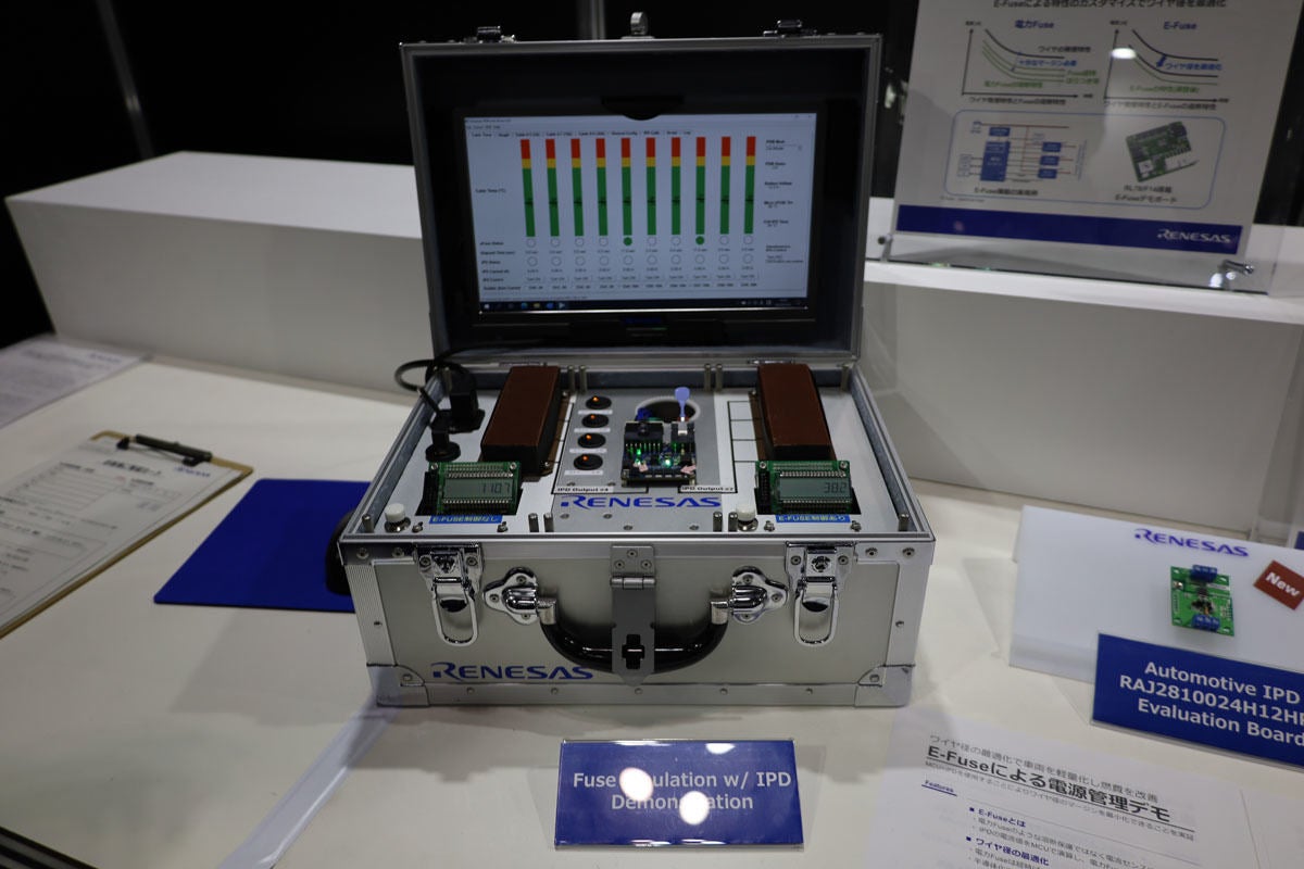 IPDとマイコンを組み合わせたE-Fuseのデモ