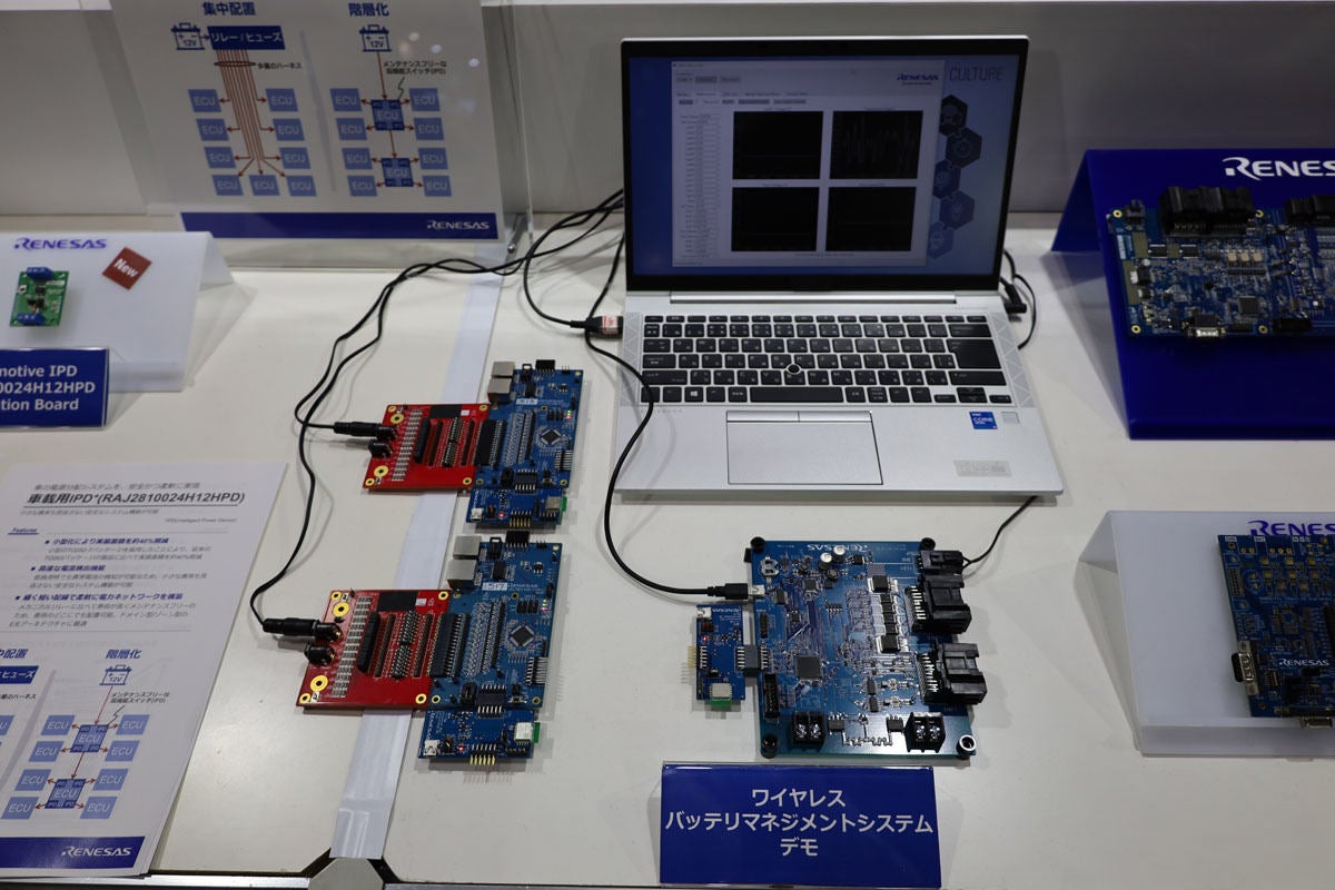 ワイヤレスBMSのデモの様子