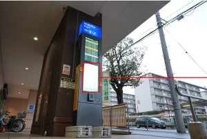 交通結節点をスマート化し地域の移動を促す実証実験を愛知県春日井市で開始