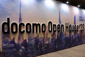 ドコモ、オンラインイベント「docomo Open House'23」で5Gを超えた先の未来を披露