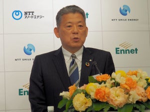 NTTグループの再生可能エネルギーを担うNTTアノードエナジーが事業説明