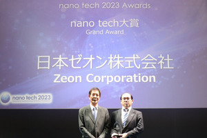 nano tech大賞2023、CNTの応用製品事業の拡大を図る日本ゼオンが受賞